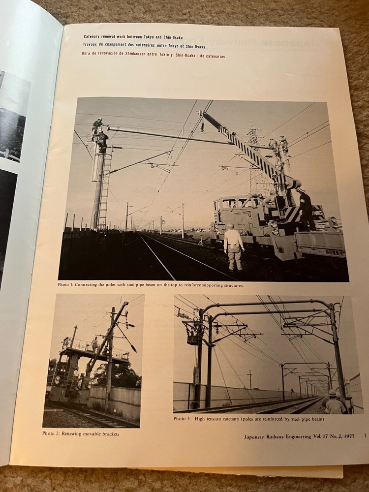 Japanese Railway Engineering - 1977 - Vol. 17 No. 2