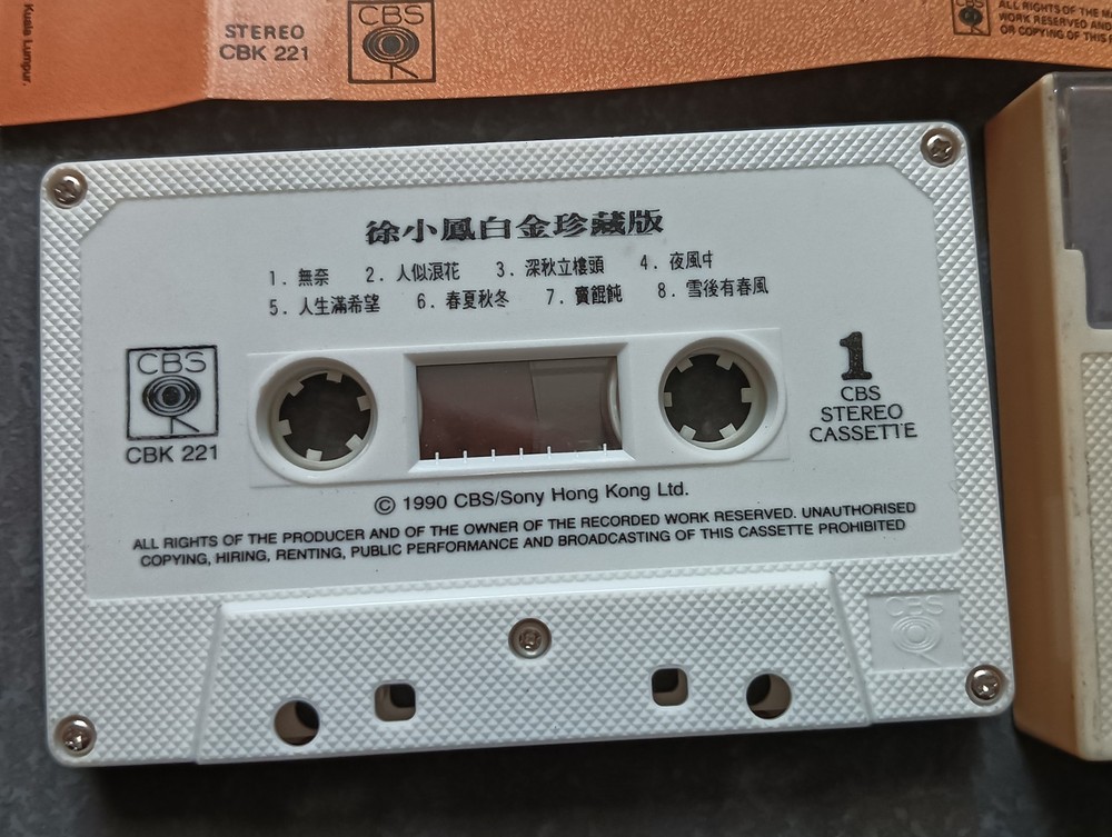 B- Paula Tsui 徐小凤 =白金珍藏版= 马来西亚 白色喷墨版 磁带 Malaysia Cassette White