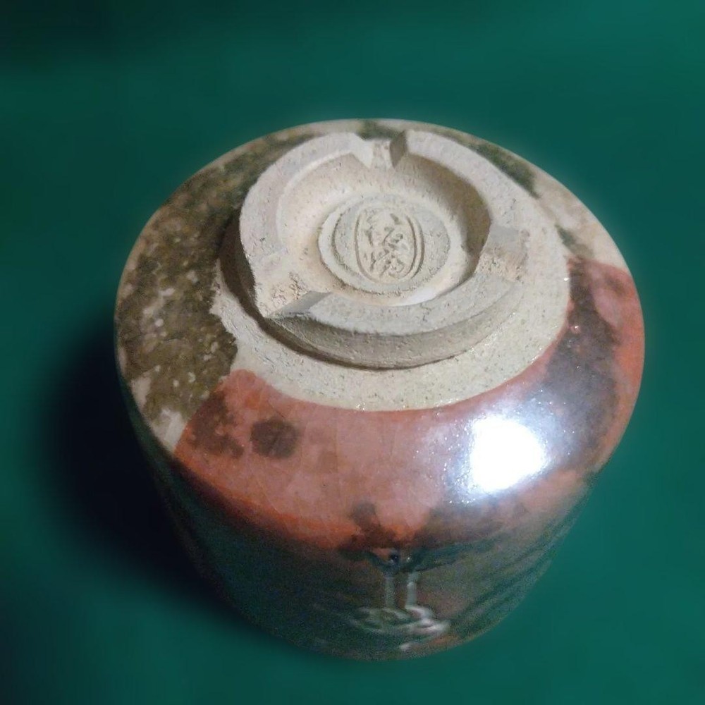 Tea Utensils Yasaka ware Daifuku
