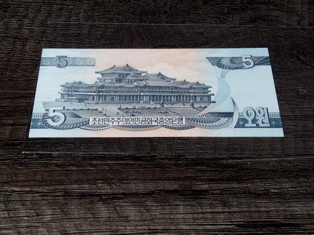 Korea 5 Won 1998