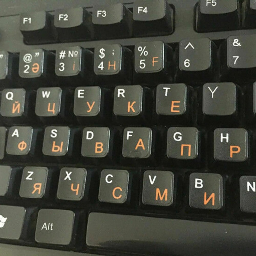 Russian Standard Keyboard Layout Sticker Orange Letters on Black Replacement E