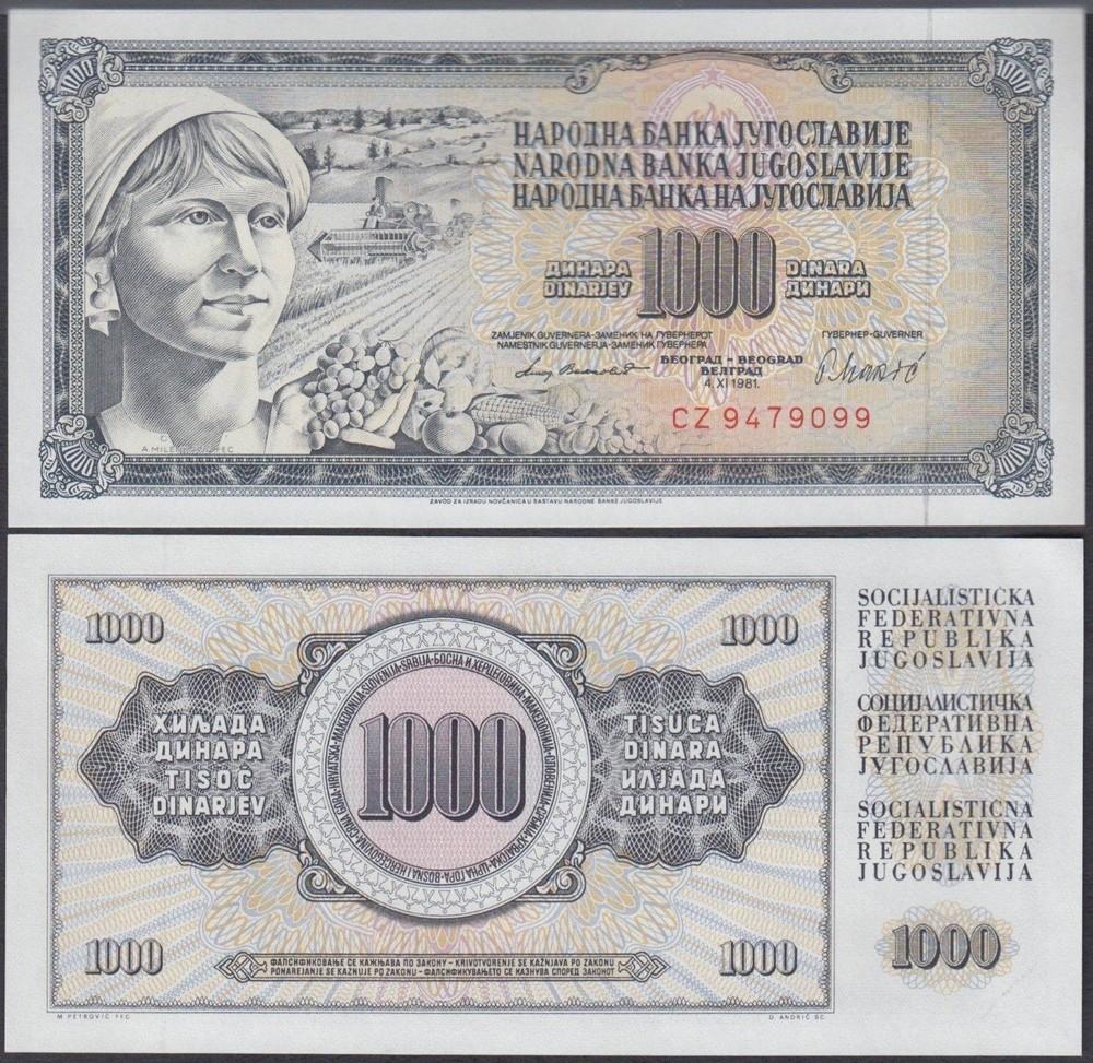 Yugoslavia 1000 Dinara, 1981, P-92d, UNC