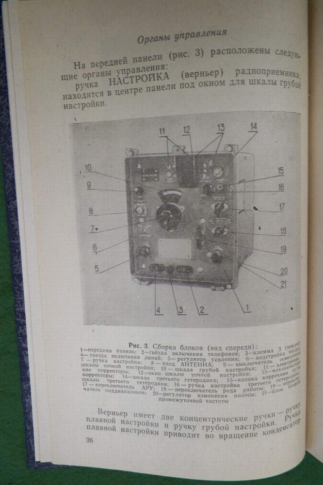 R-326 Russian language 125 pages documentation_[=T=]