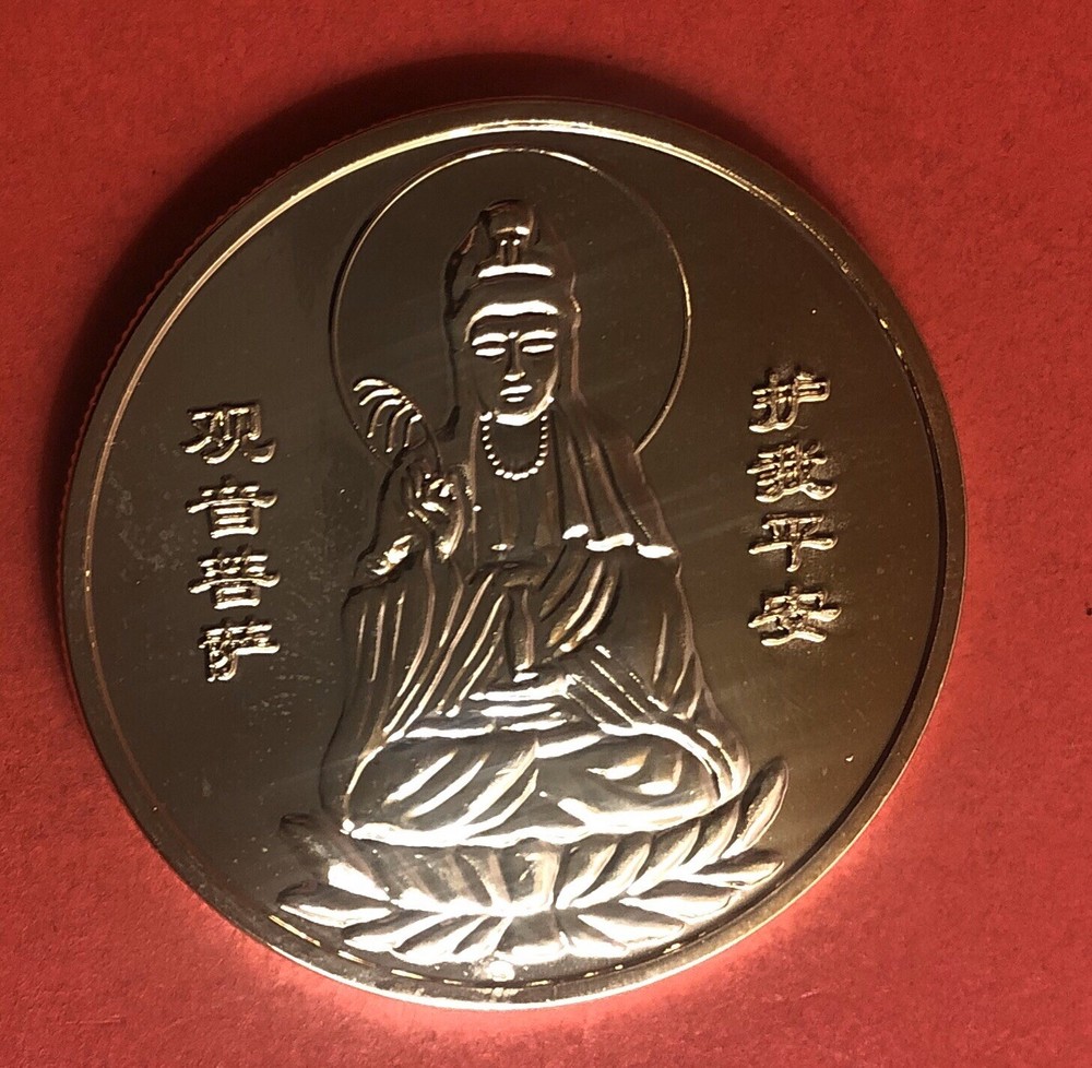 NICE VINTAGE ASIAN MEDAL ...LOOKING GREAT .