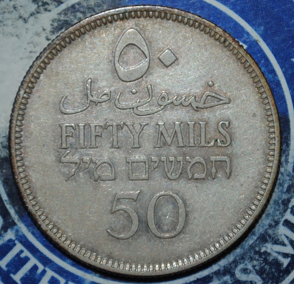 1934 Palestine 50 Mils {{{B346