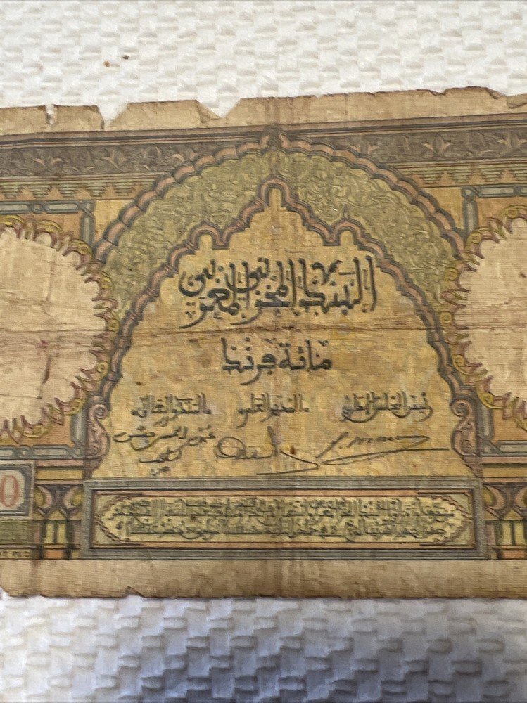 Morocco 100 Francs 1938, poor, tears
