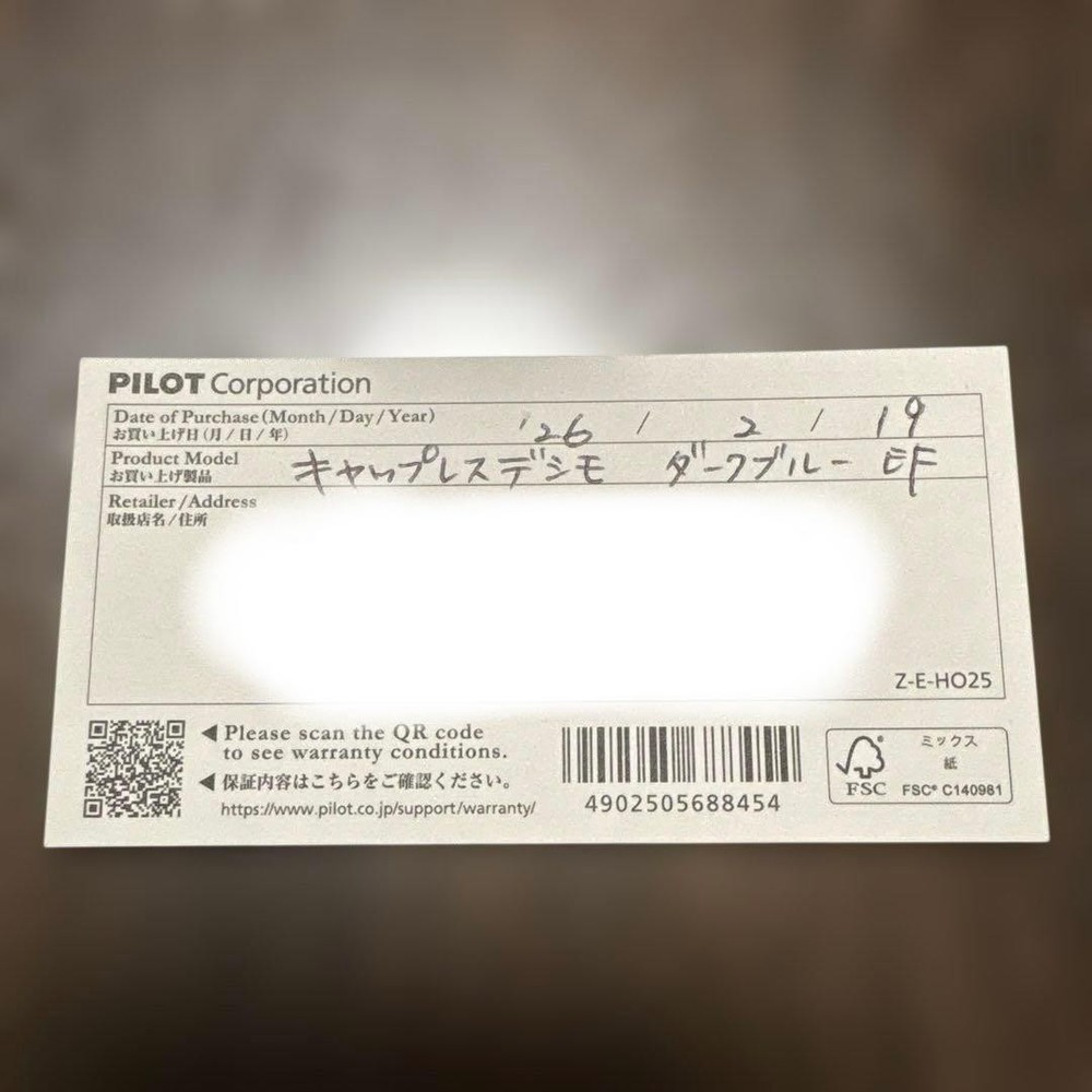 Pilot Capless Decimo