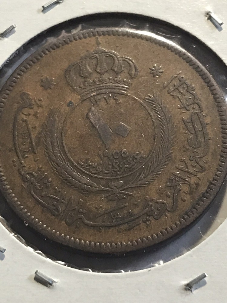 1955 Jordan 10 Fils