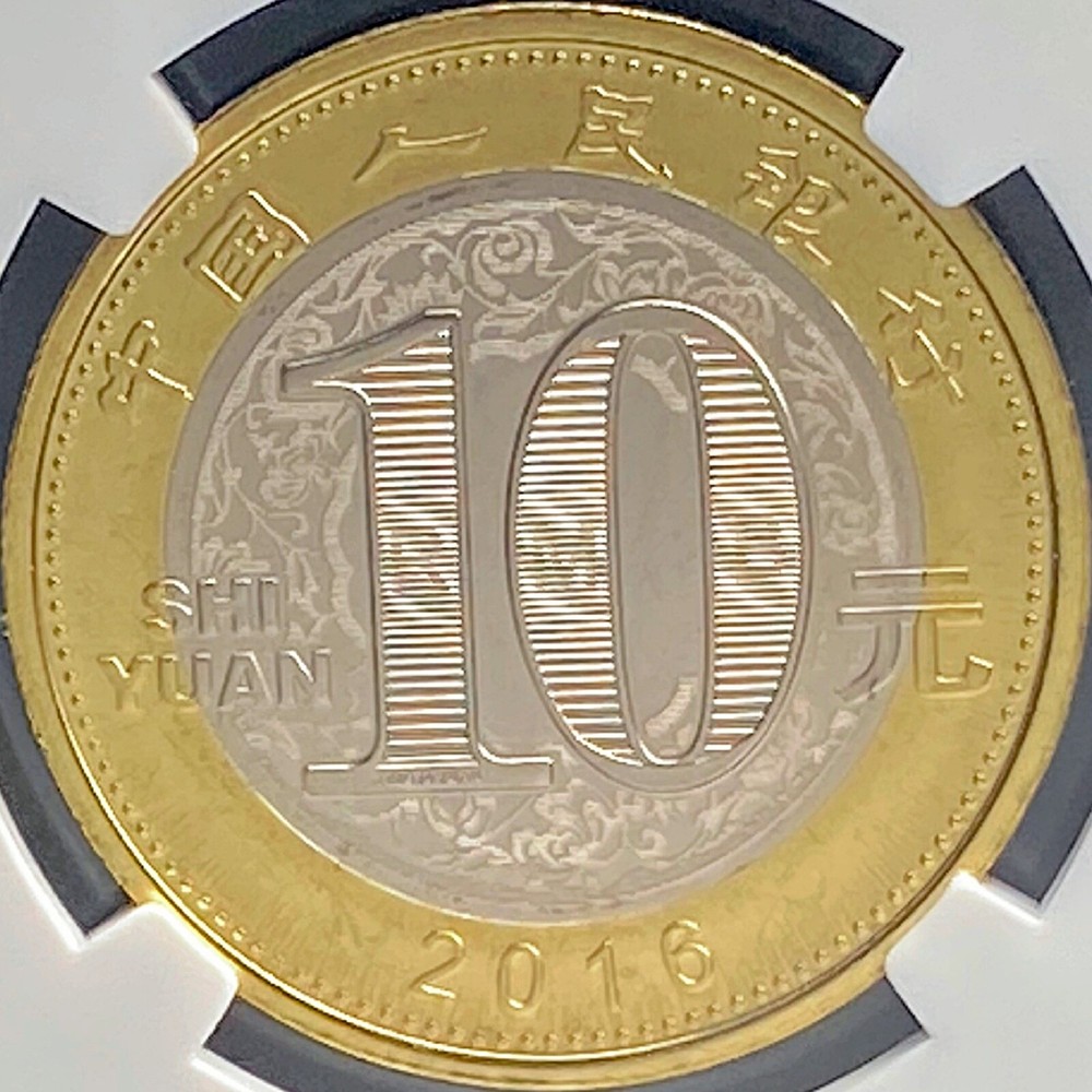 CHINA. 2016, 10 Yuan - NGC MS69 - Top Pop 🥇 Lunar Monkey 🐒 金猴闹春 Spring