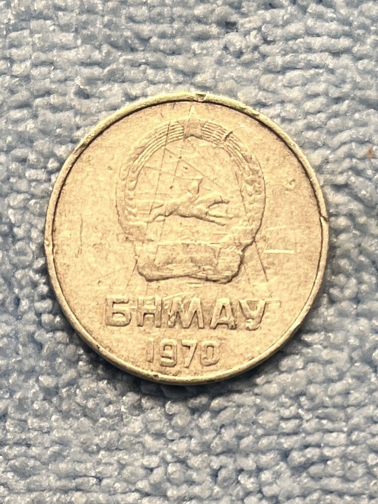 Mongolia - 5 Mongo 1970