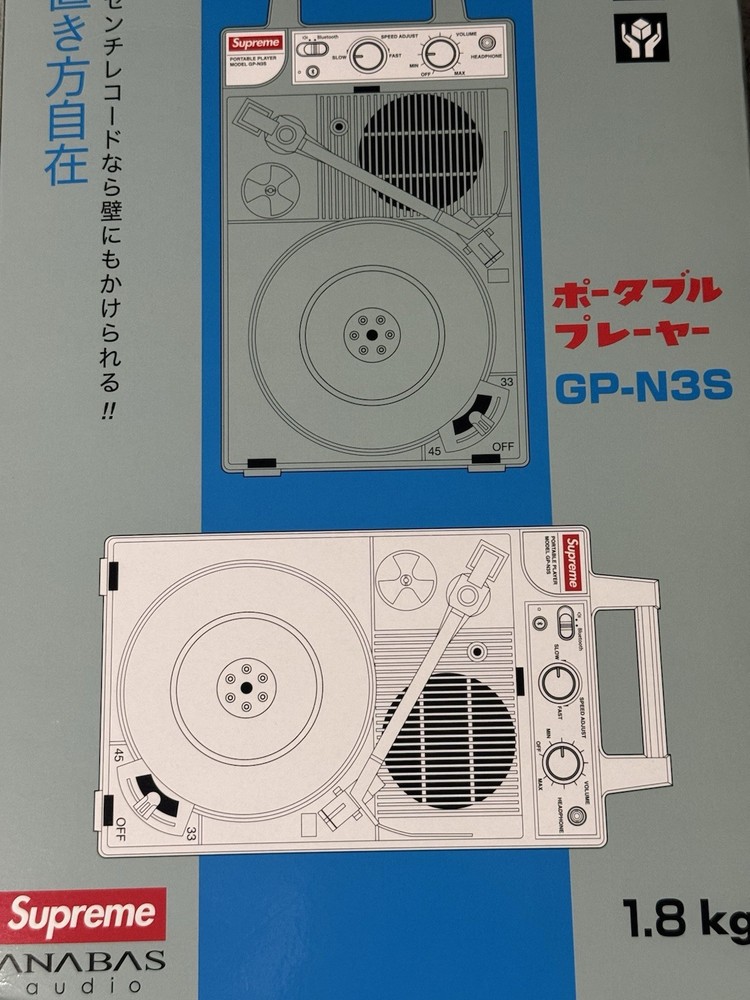 Supreme ANABAS Portable Record Player