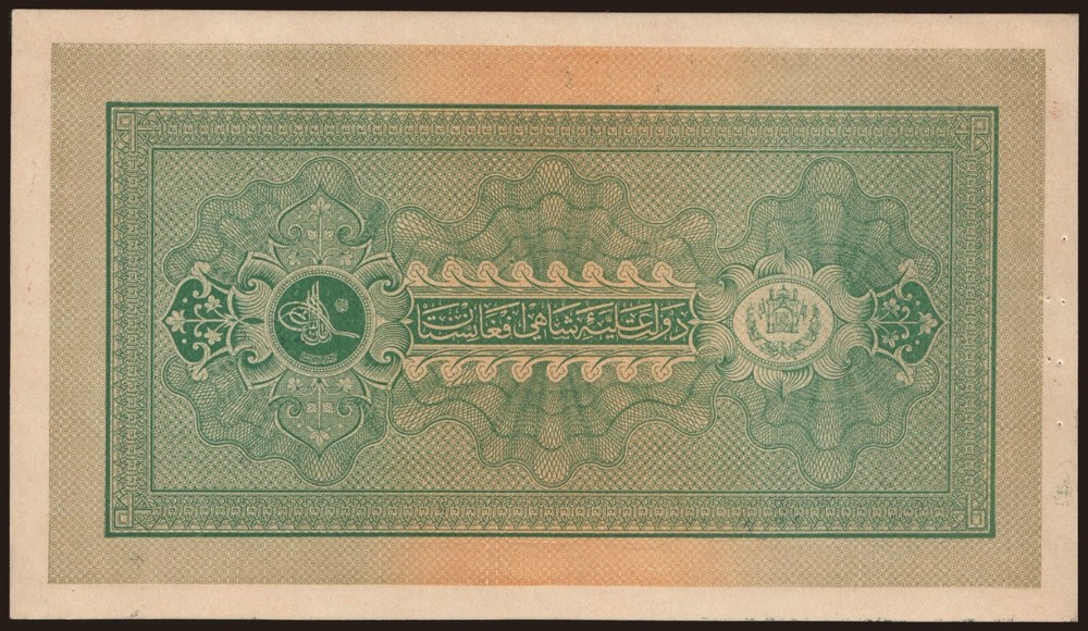 Afghanistan - 1928 - 50 Afghanis - "aUNC-" #CO465