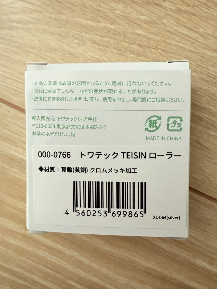 Acupuncture Roller needle Silver Japan massage pointer pen