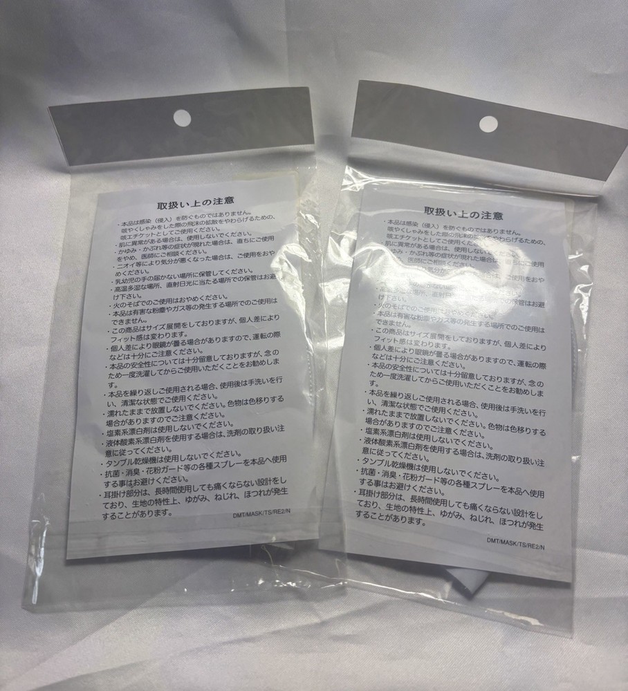 MIZUNO mouse cover Set of 2