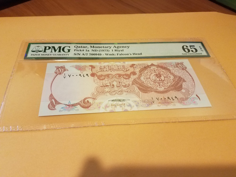 Qatar 1 Riyal UNC PMG graded