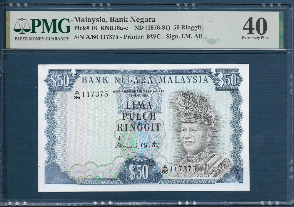 Malaysia 50 Ringgit, 1976, P 16, PMG 40 EF