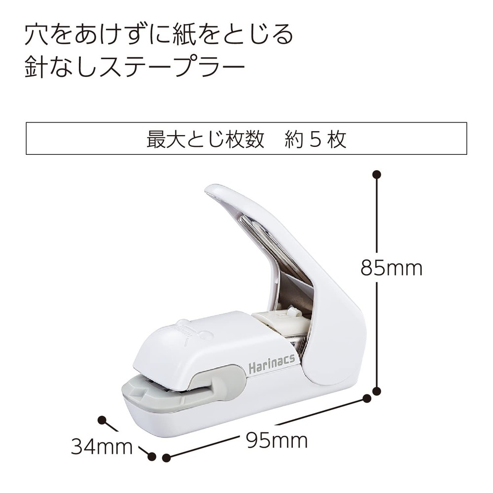 Stapleless Stapler Harinacs Press Holeless for 5 Sheets Binding White