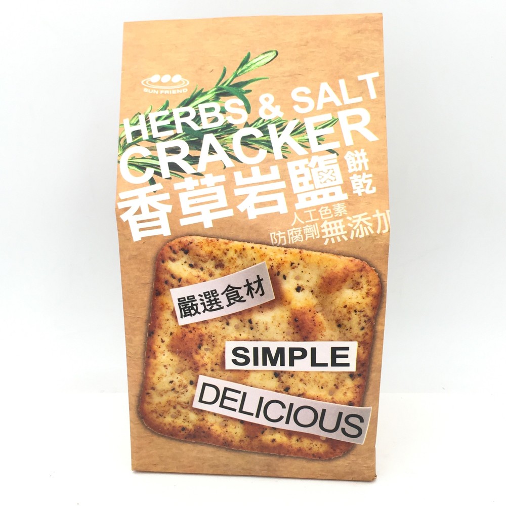 Sun Friend Herbs & Salt Cracker 180g香草岩鹽餅乾