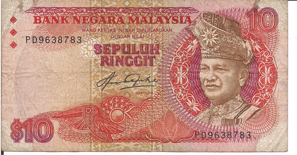 Malaysia 10 Ringgit P21 Nd1983 84