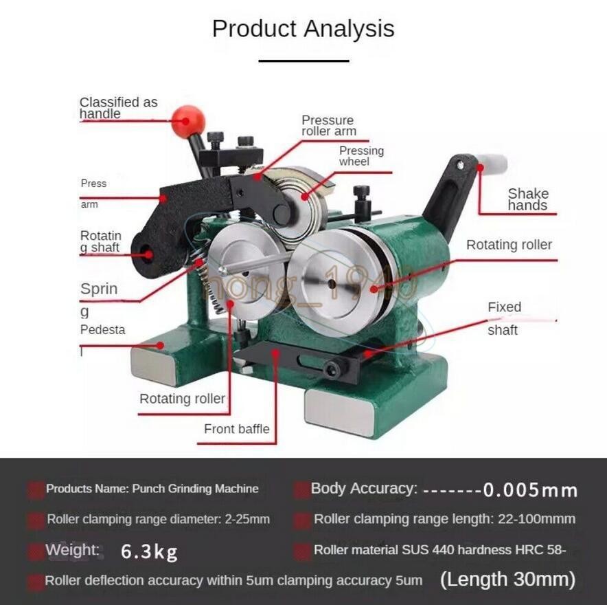 Electric Grinding Machine Grinding Machine Punch Thimble Punching Machine