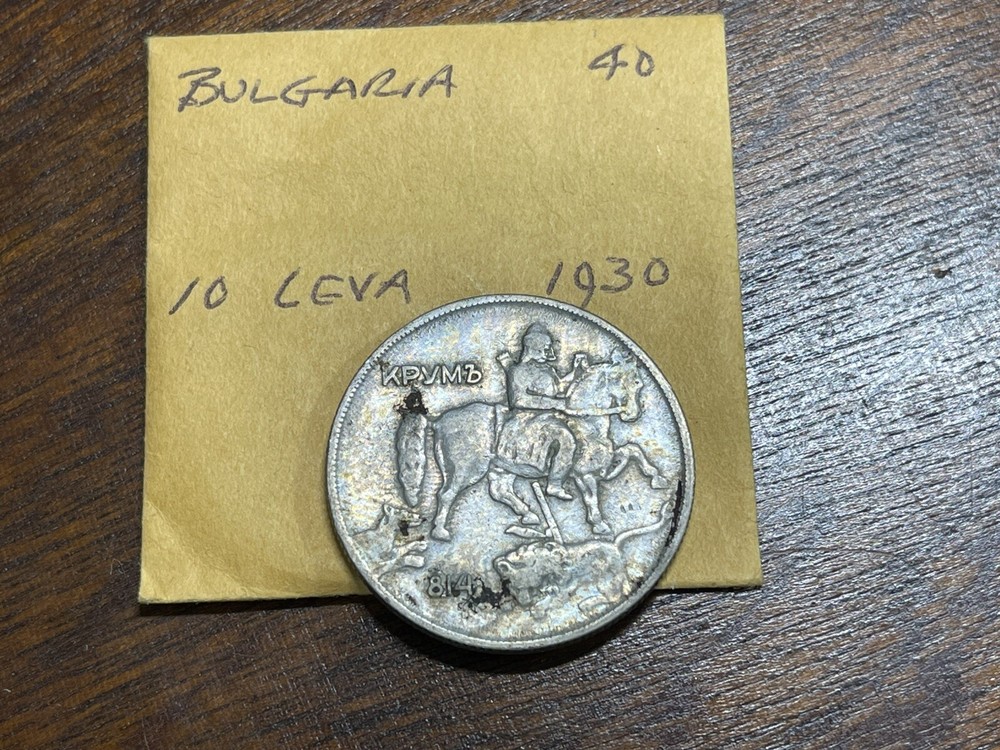 1930 Bulgaria 10 Leva Coin