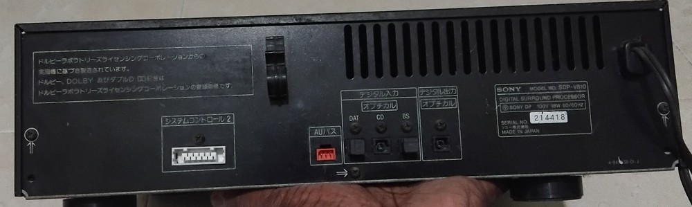 Vintage Sony Liberty SDP-V810 Digital Sound Processor Graphic Equalizer Analyzer