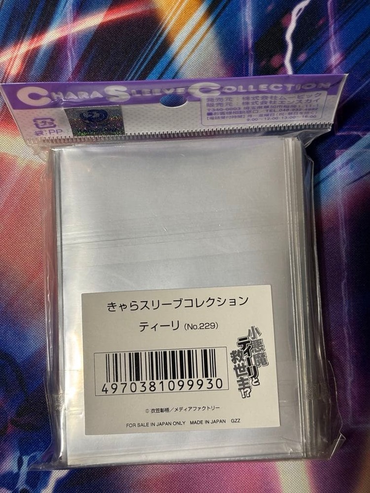 Sleeve Akumateiri and Savior!? Character Sleeve