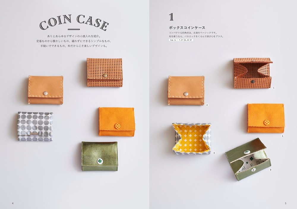 Let's Make Wallet with Cloth & Leather 45 patterns /Japanese Craft Book