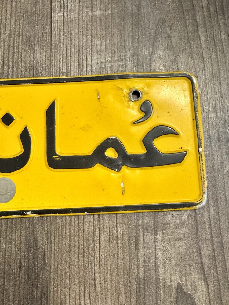 Oman license plates
