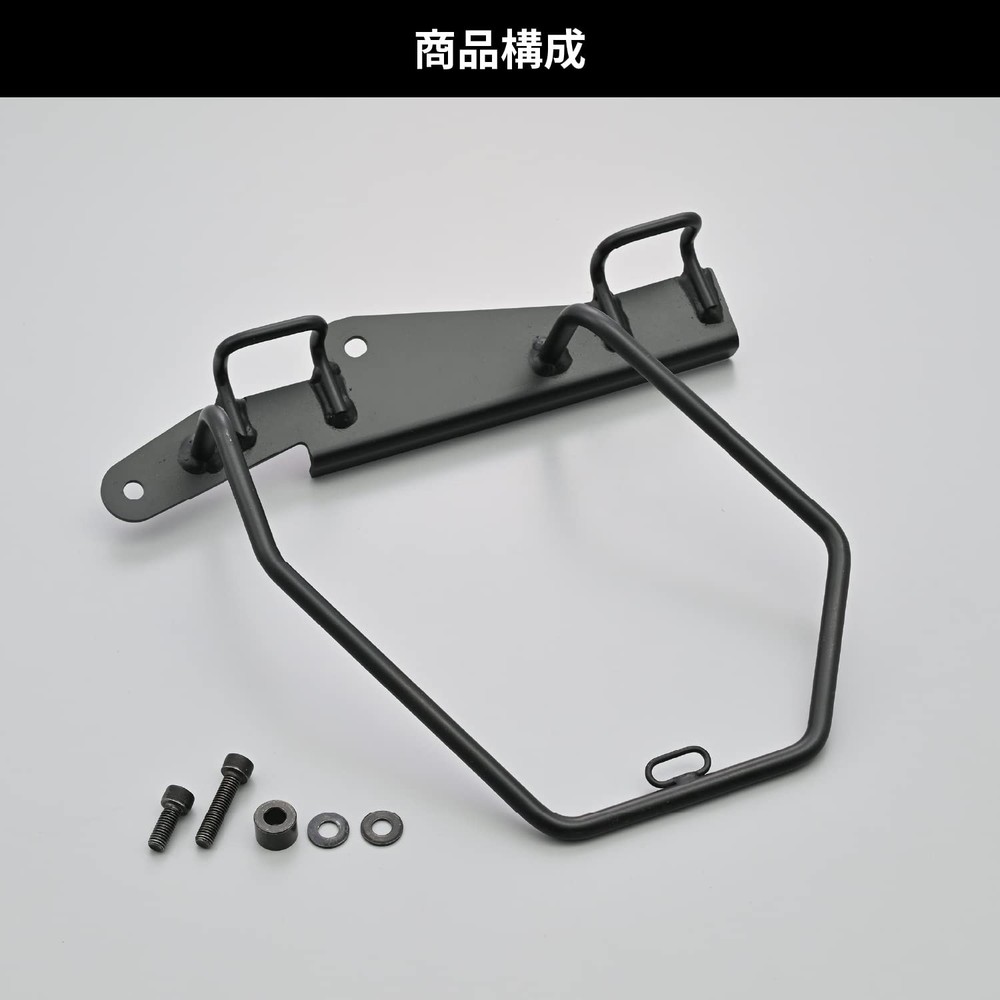 Left Side Bag Support for Daytona CL250/500 (Saddlebag Support)