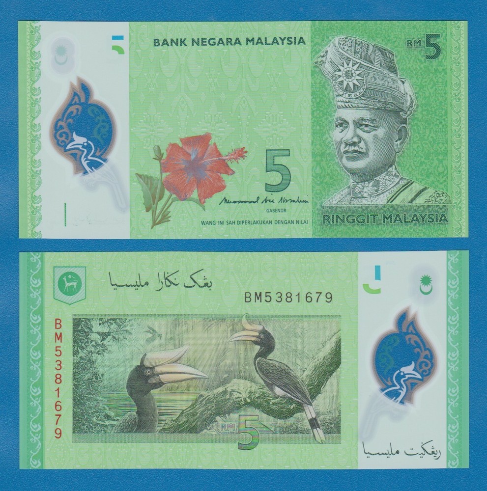 Malaysia 5 Ringgit P 52b ND 2012 UNC Polymer ( 52 b )