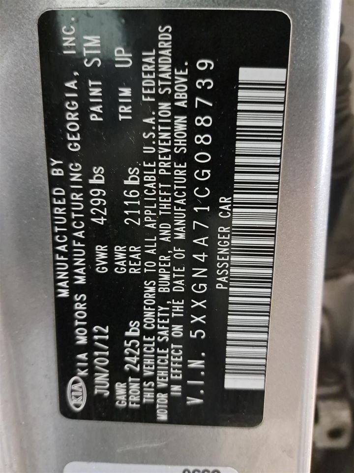 2012 Optima Amplifier Sku#4362041