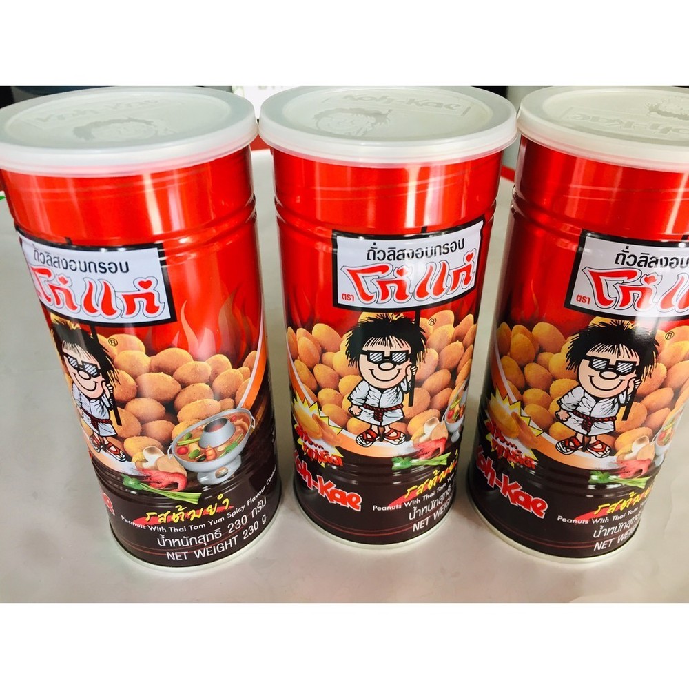 KOHKAE Peanuts