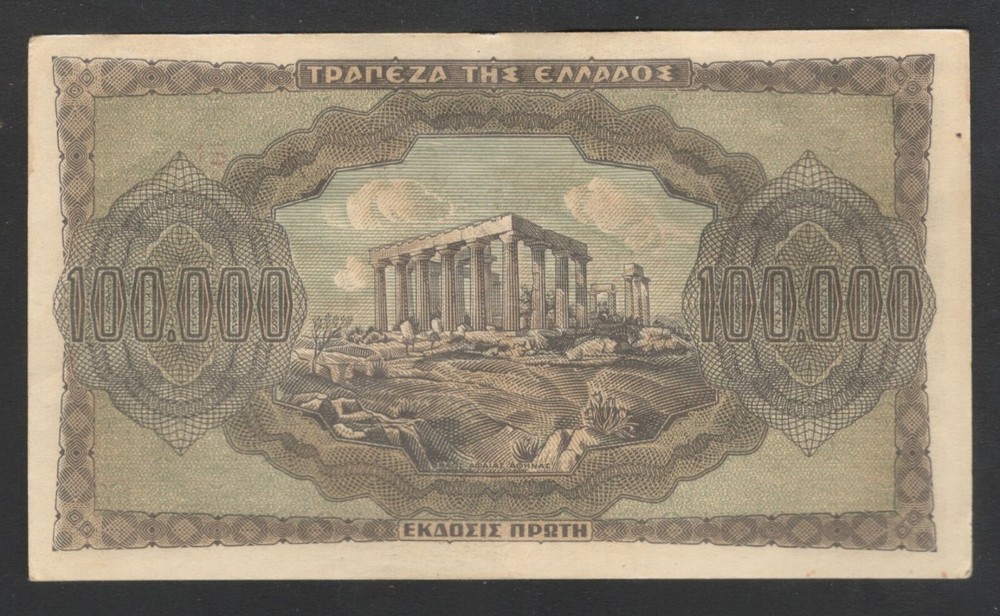 1944 Greece 100,000 Drachmai Note.