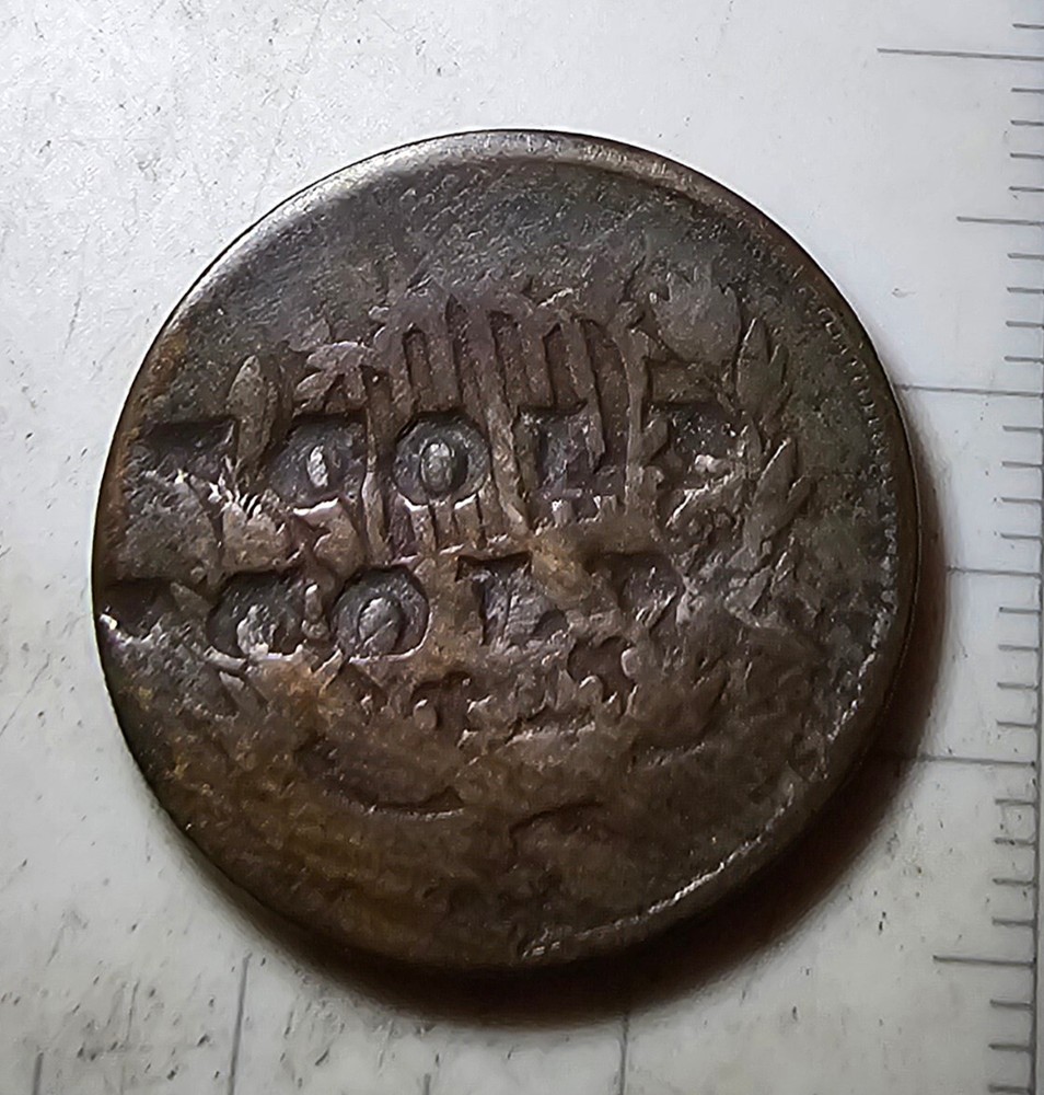 Dateless 2c Two Cent Piece US  Copper Coin Counter Stamp  "COT COL"