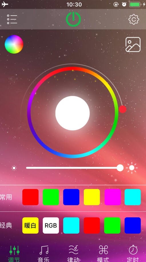 DS18 RGB LED Bluetooth 4.0 Controller Light iOS Android iPhone LED-BTC IP65