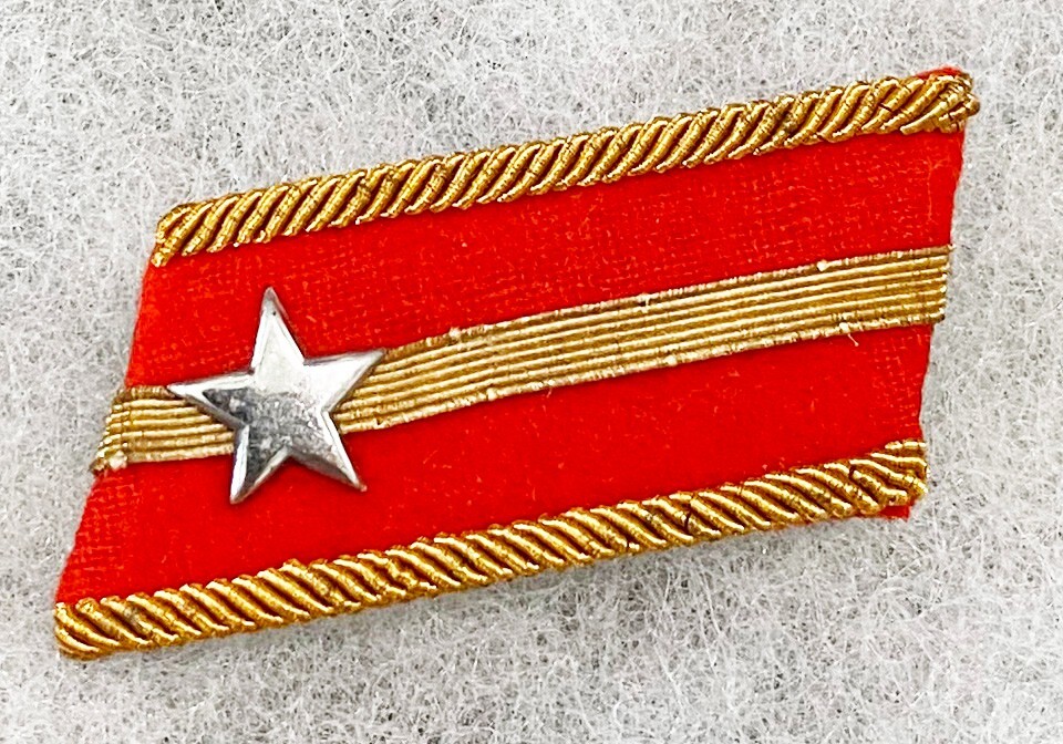 WWII Japanese Army 2nd Lt. Collar Tab