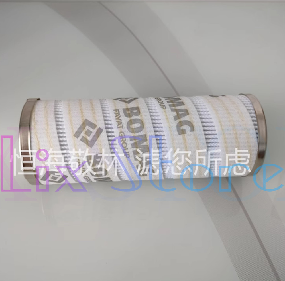 QTY:1 new  07993014 Hydraulic Filter Element Road Roller Filter Element