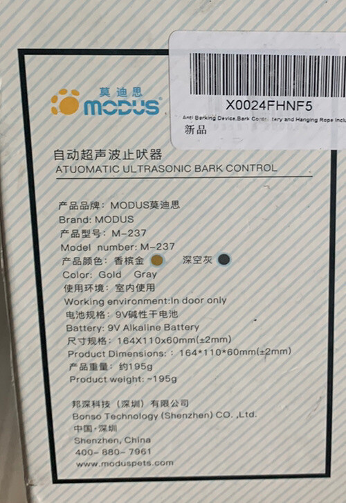 Automatic Ultrasonic Bark Control M-237