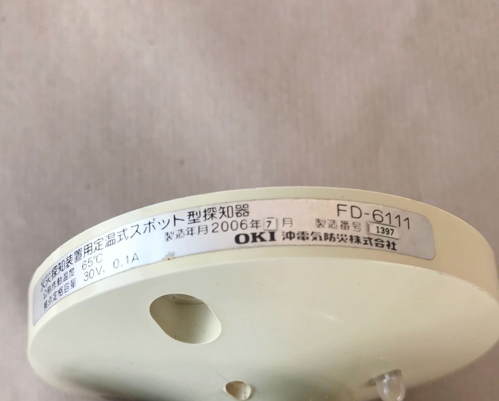 OKI FD-6111 FIXED TEMPERATURE HEAT DETECTOR