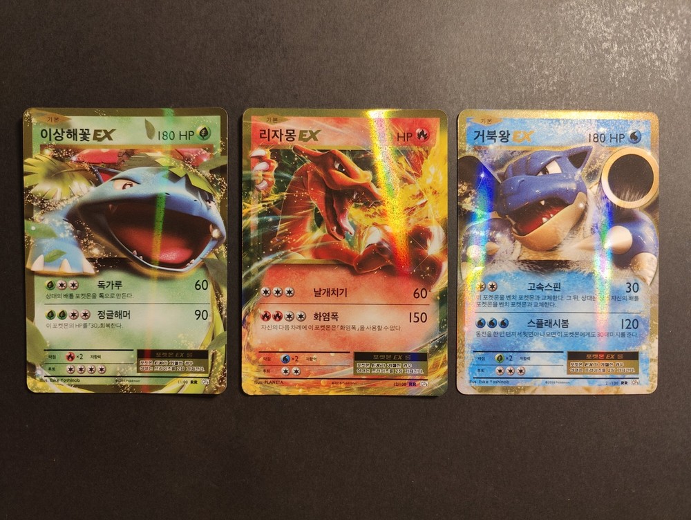 Complete* CP6 NM/M 20th Anniversary Base Pack set evolutions Korean 30th ex holo