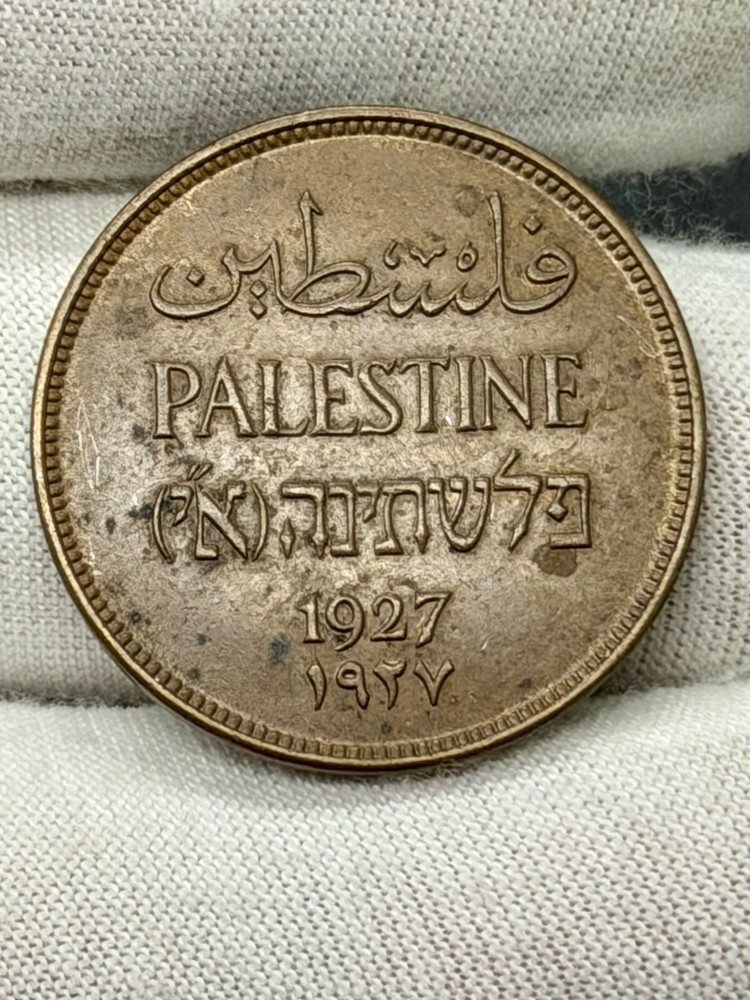 Palestine 1927 2 Mils KM 2 AU/Unc