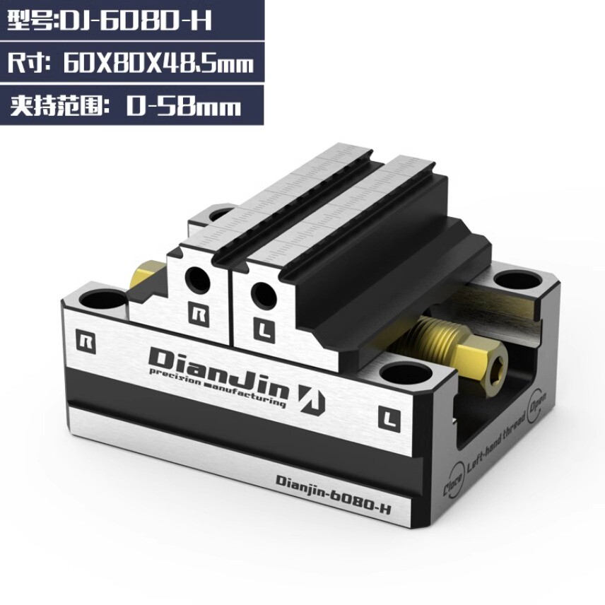 Four & Five-axis Fixture Self-centering Vise Zero-point Quick-change Four- axis
