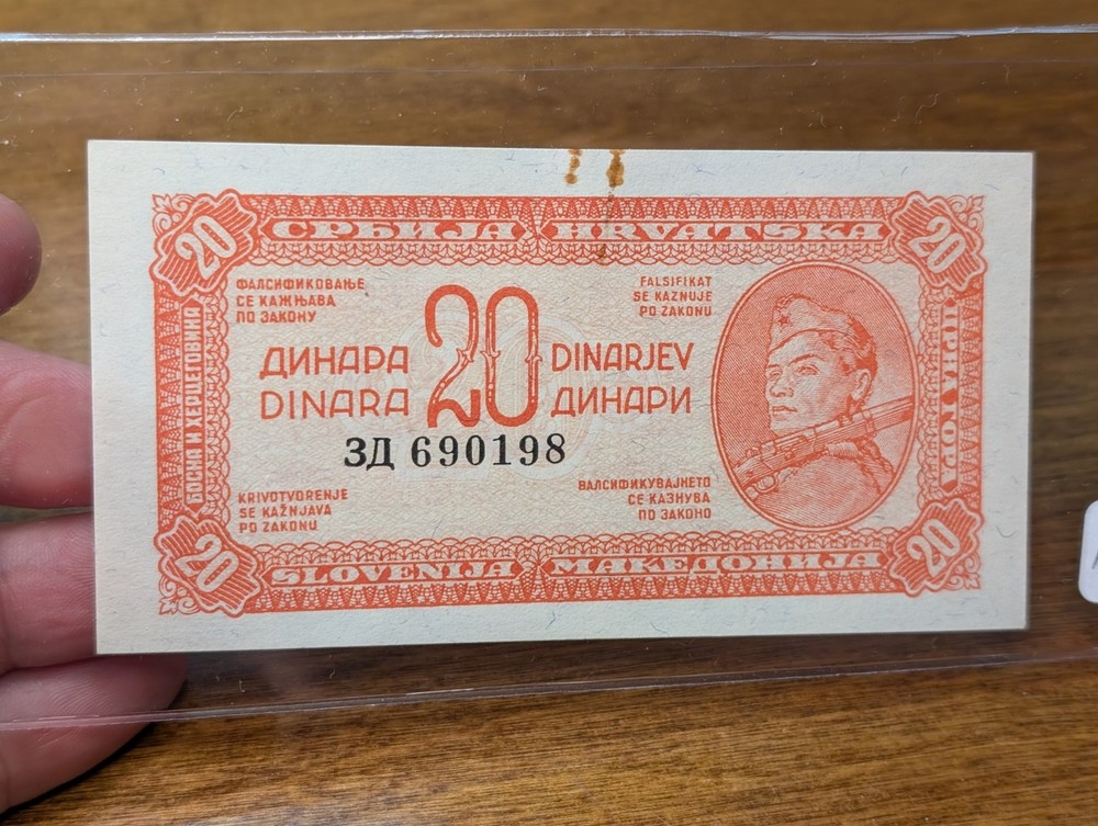 1944 Yugoslavia 20 Dinara Currency Note