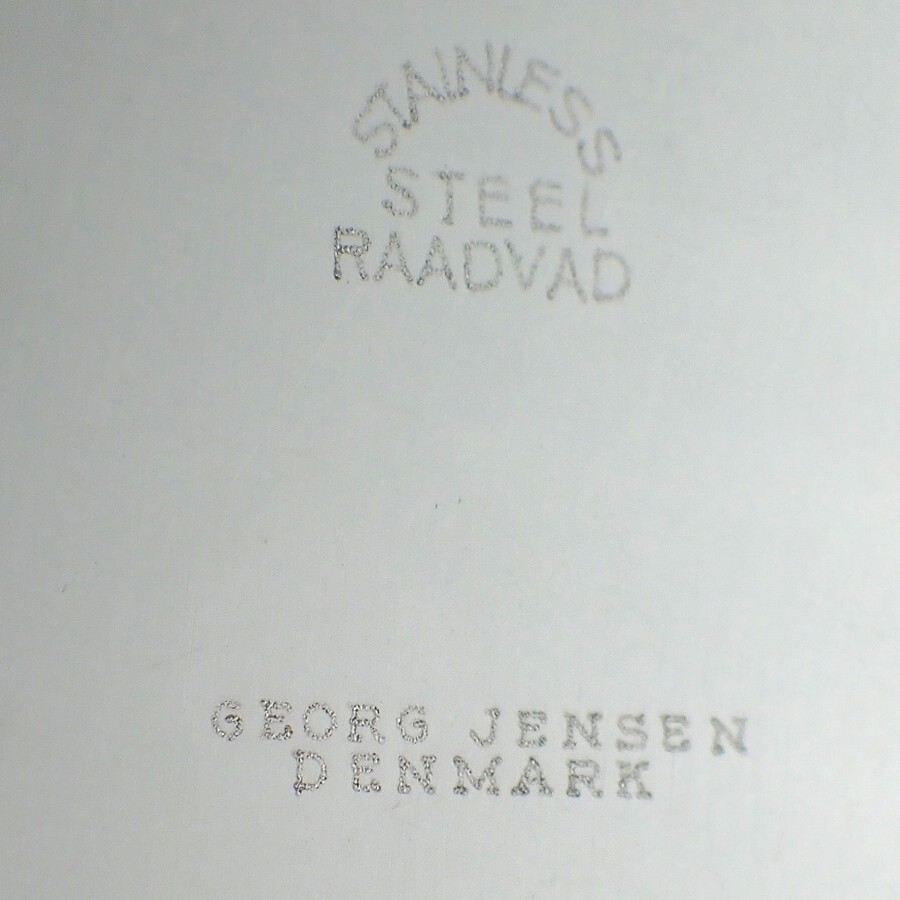Georg Jensen Parallel Cheese Plain Sterling Silver 1931 Denmark