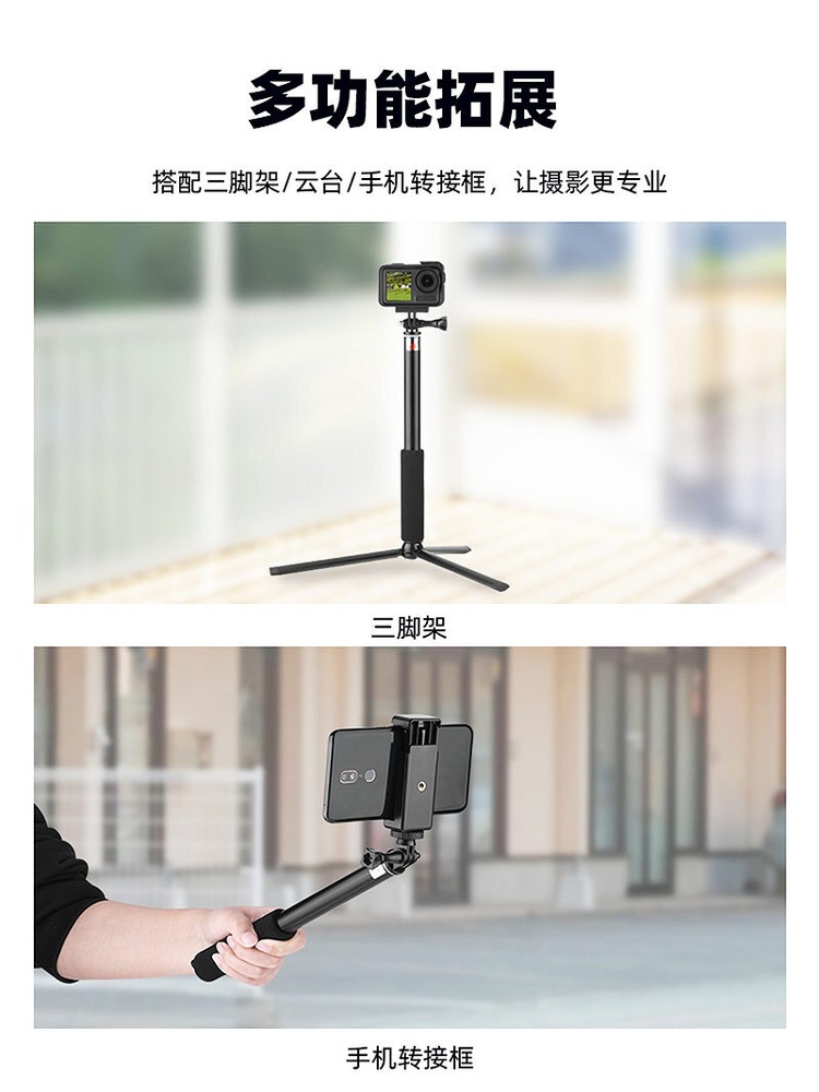 For DJI OSMO POCKET3 Extension Pole Camera Selfie Stick Handheld Bracket