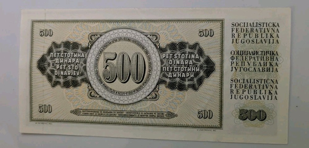 Bank Note Yugoslavia 500 Dinara 1981