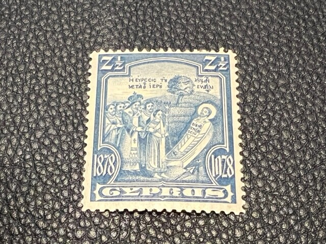 Cyprus 117 MH