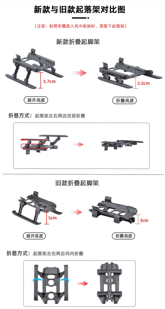 For DJI Mavic 3 Tripod MAVIC 3 Classic Foldable Elevated Landing Gear Bracket