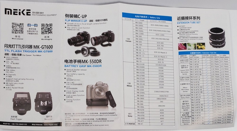 MEIKE LED MACRO RING FLASH FC 100